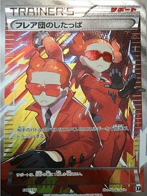 Recluta del Team Flare Card Front