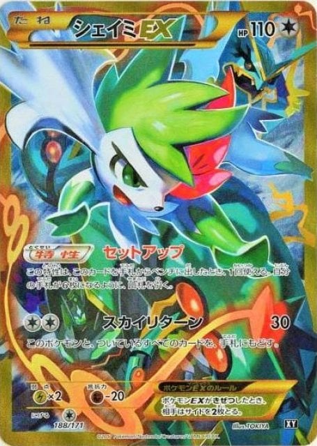 Shaymin EX The Best of XY | Pokémon | CardTrader