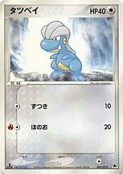 Search Pokémon products | CardTrader