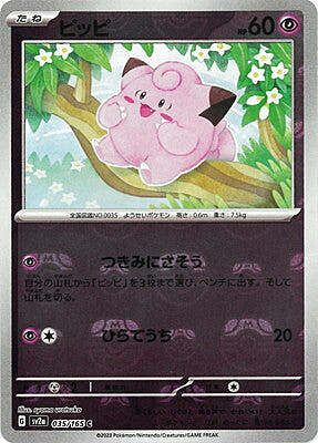 Clefairy Card Front