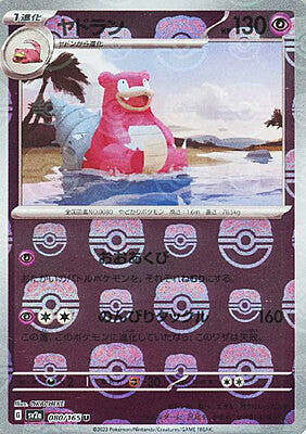 Slowbro Card Front