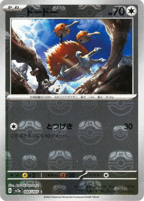yugioh gold card sleeves Amazon.com: Dragon Shield | Japanese Size Card Matte Sleeves | 60 CT -  Smooth & Tough Premium TCG Sleeves - Compatible with Yu-Gi-Oh, Naruto,  Cardfight & Vanguard