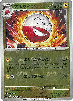 Electrode Card Front
