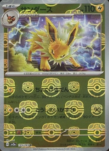 psa japanese pokemon cards Japanese Pokmon Cards Surge in PSA Gradings