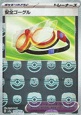 Safety Goggles Card Front