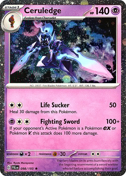 【Ceruledge】ソウブレイズ ex SAR + マスターボールセット 2025年最新】ソウブレイズex sarの人気アイテム - メルカリ