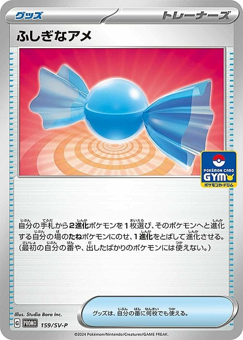 Rare Candy Card Front