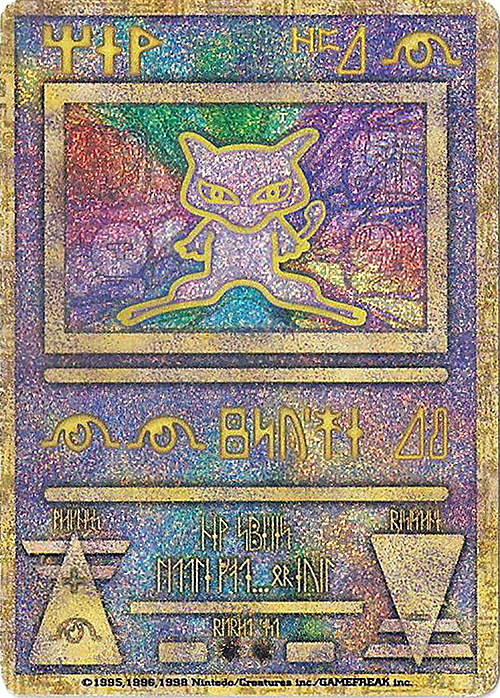 Ancient Mew Card Front
