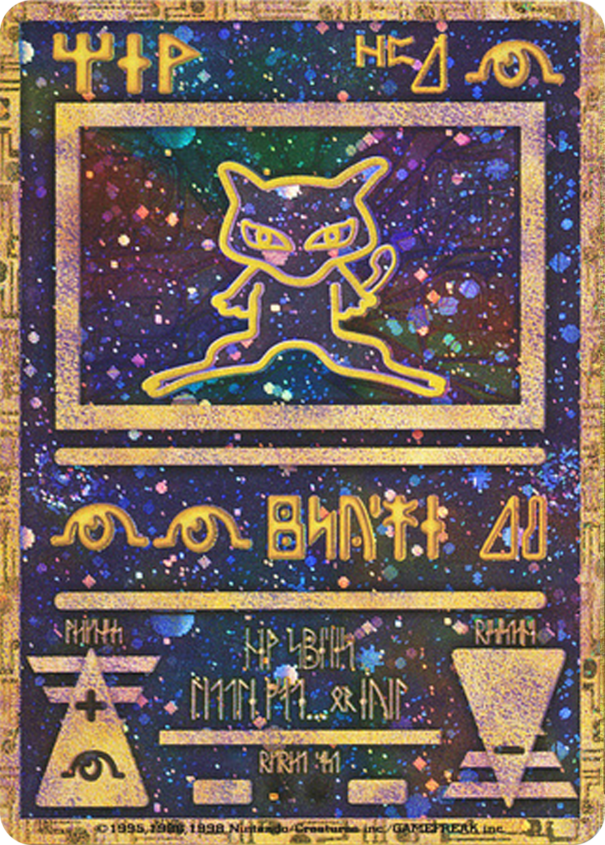 holographic ancient mew pokemon card value Ancient Mew [Holo, Graded PSA 5] main image 1