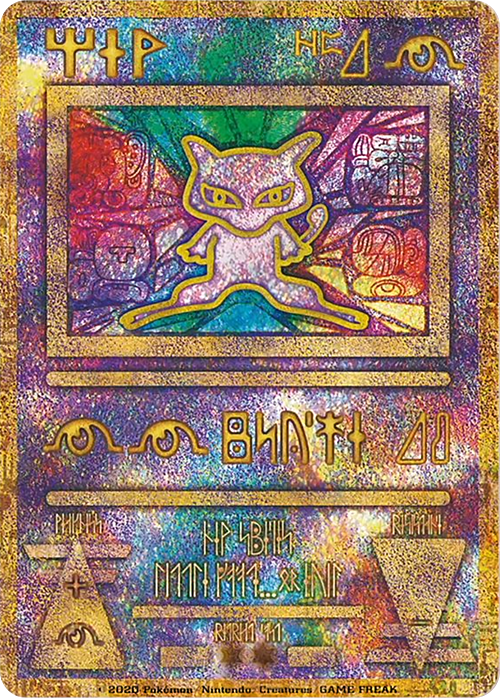 Ancient Mew Card Front