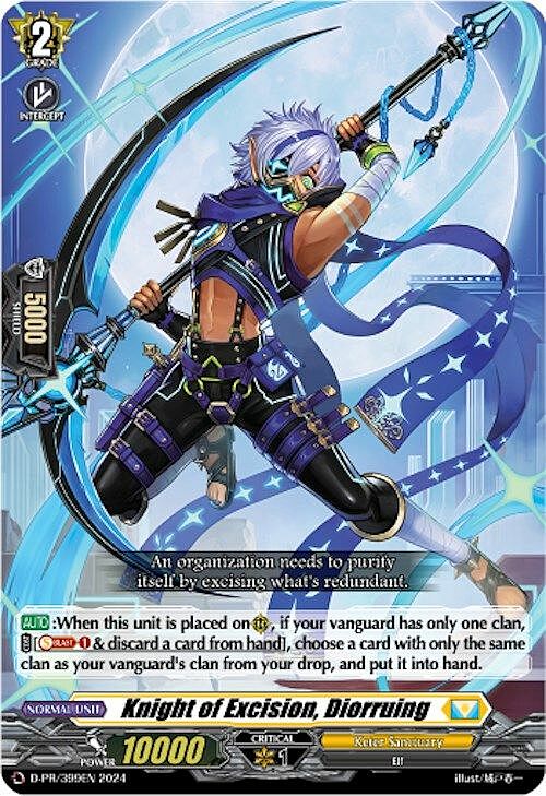 Knight of Excision, Diorruing Card Front
