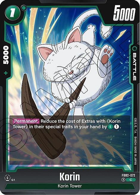 Korin Card Front