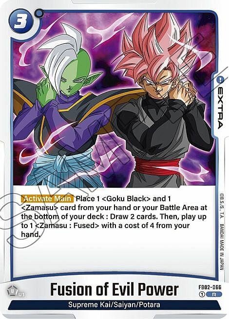 Fusion of Evil Power Card Front