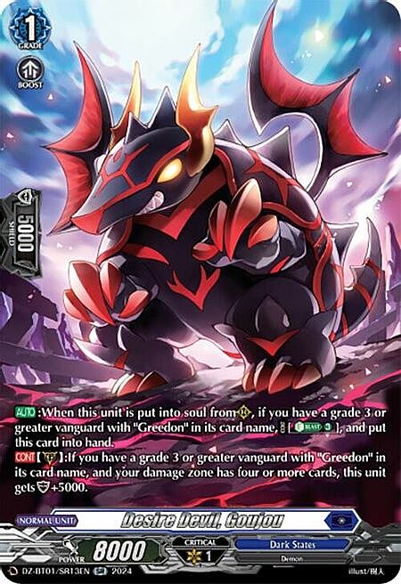 Desire Devil, Goujou Card Front