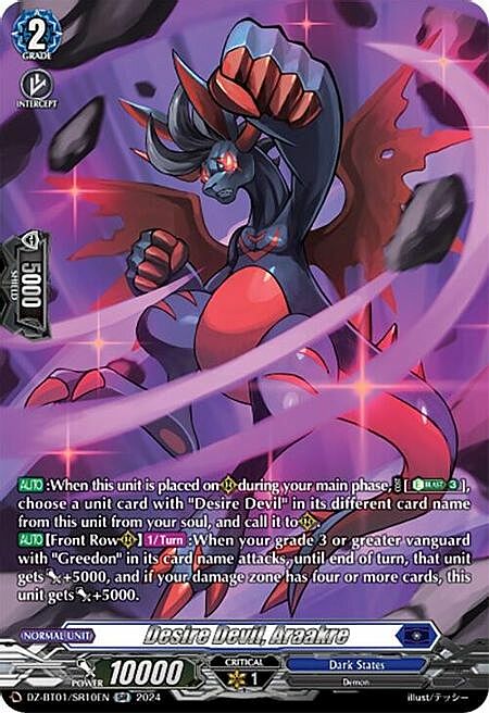 Desire Devil, Araakre Card Front