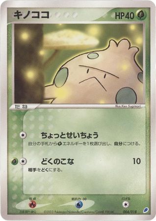poltchageist pokemon card value poltchageist pokemon card value POLTCHAGEIST