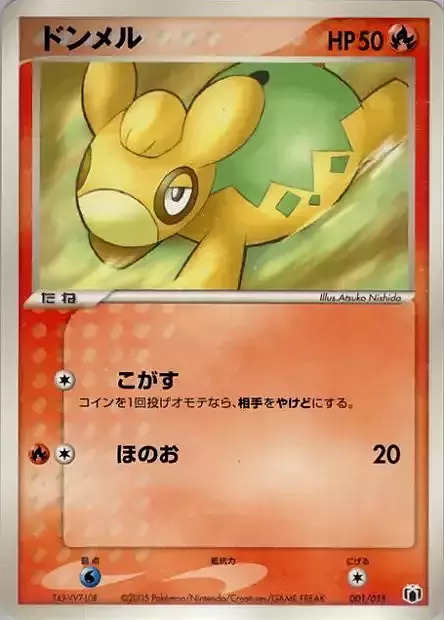 Numel Card Front