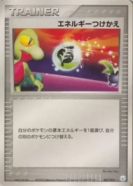 Energy Switch Card Front