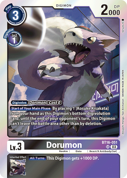 Dorumon Card Front