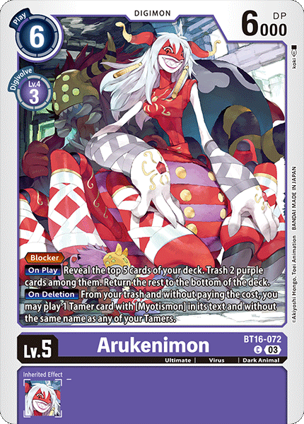 Arukenimon Card Front