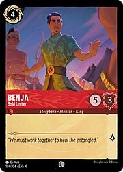 Benja - Bold Uniter 104