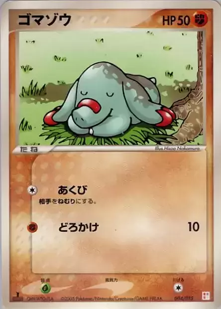 Phanpy [Flail | Rollout] Card Front