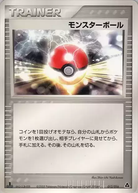 Poké Ball Card Front
