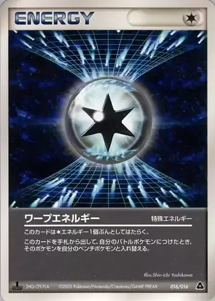 Warp Energy Card Front