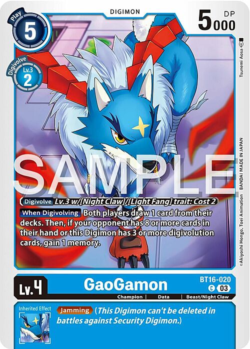 GaoGamon Card Front