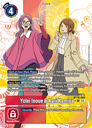 Yolei Inoue & Kari Kamiya · Alternate Art BT16-084a