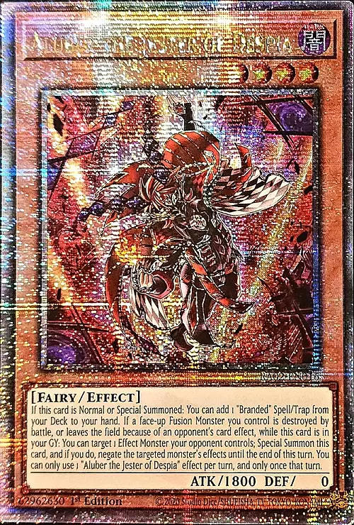 Aluber the Jester of Despia Card Front