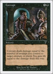 Corrupt 124