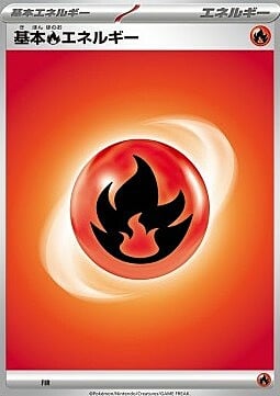 Fire Energy Card Front
