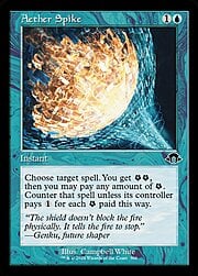 Aether Spike · Retro Frame 398