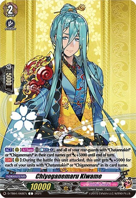 Chiyoganemaru Kiwame Card Front