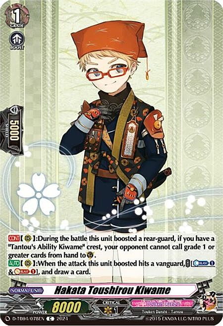 Hakata Toushirou Kiwame Card Front