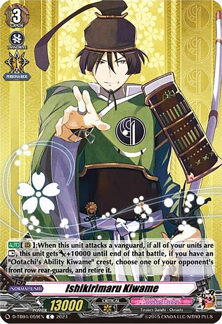Ishikirimaru Kiwame Card Front