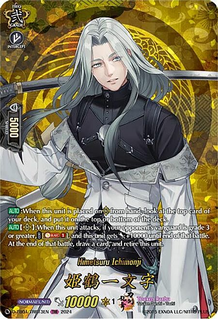 Himetsuru Ichimonji Card Front