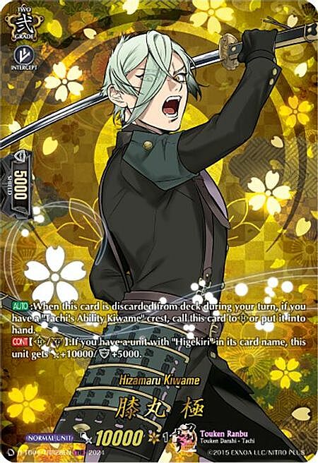 Hizamaru Kiwame Card Front