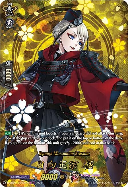 Hyuuga Masamune Kiwame Card Front