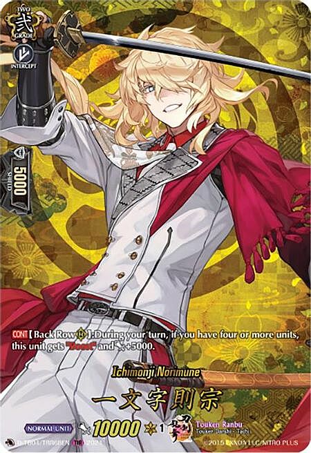 Ichimonji Norimune Card Front