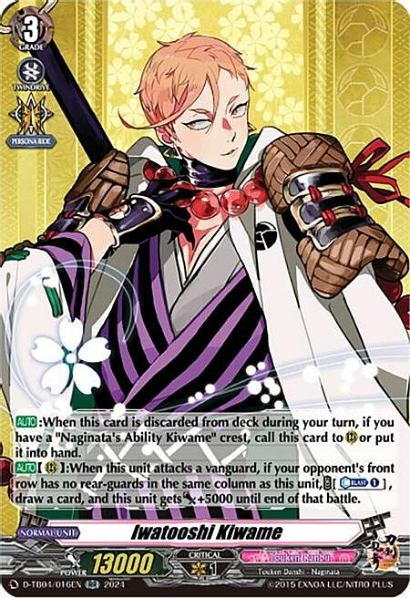 Iwatooshi Kiwame Card Front