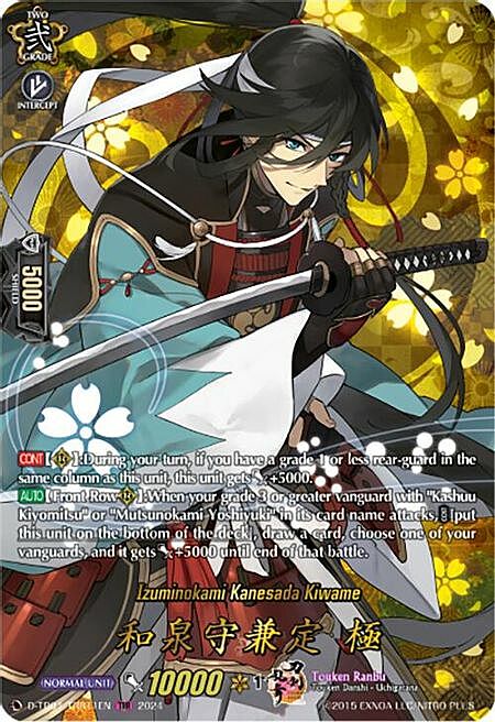 Izuminokami Kanesada Kiwame Card Front