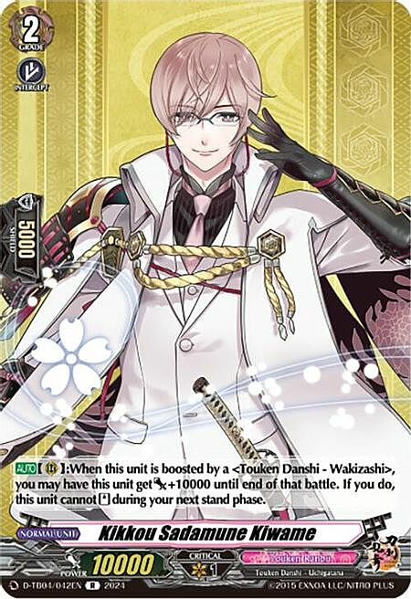 Kikkou Sadamune Kiwame Card Front
