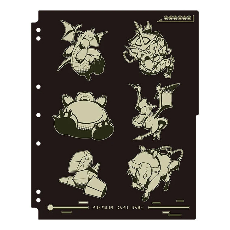 Hyper Beam 9-Pocket Binder Page