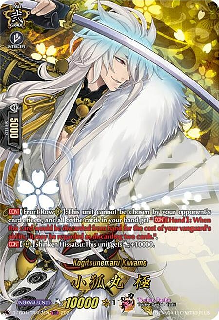 Kogitsunemaru Kiwame Card Front