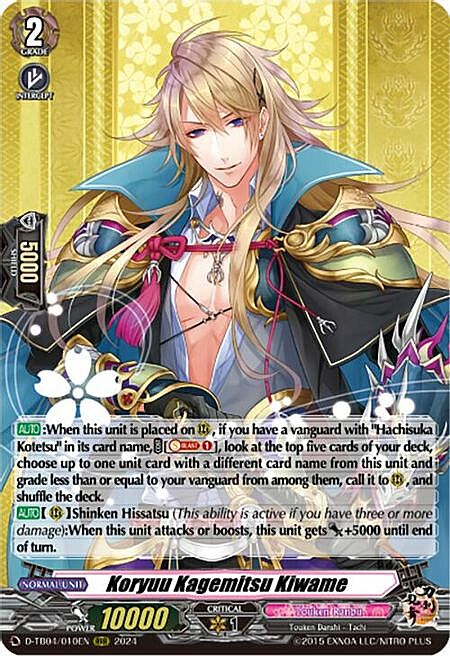 Koryuu Kagemitsu Kiwame Card Front