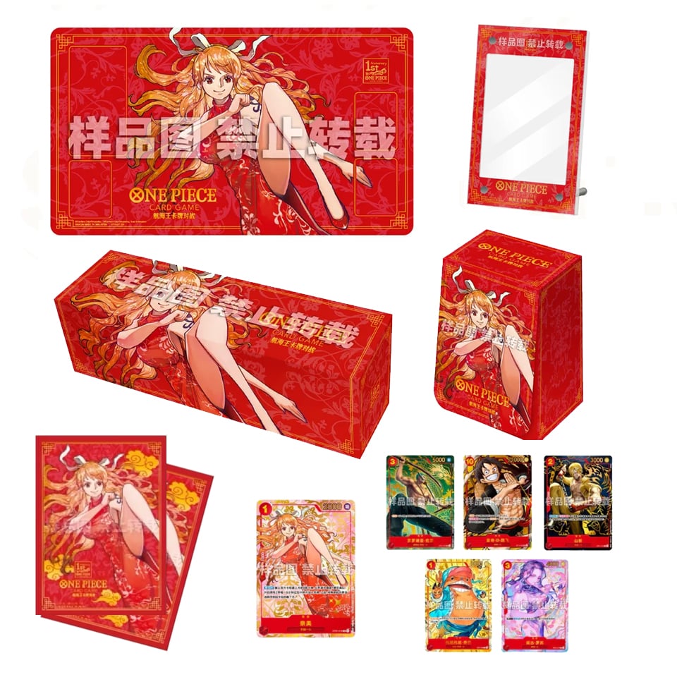Chinese Anniversary Nami Gift Box