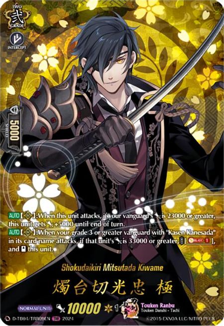 touken ranbu card sleeves Touken Ranbu Online Sleeve Collection Mini Vol.183 