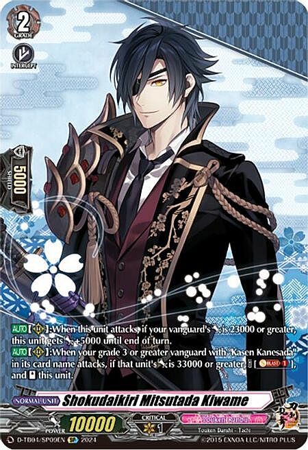 Shokudaikiri Mitsutada Kiwame Card Front